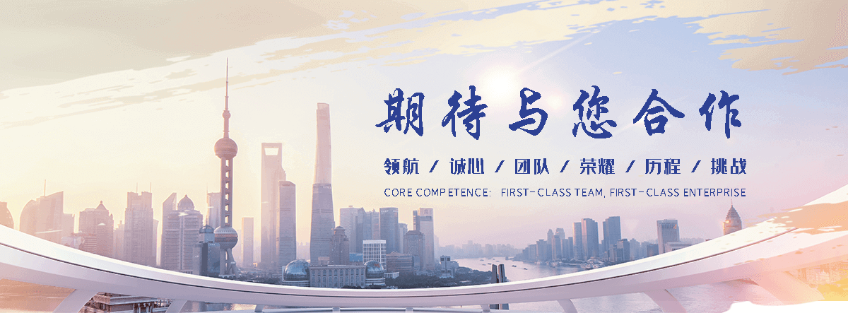 莞固防水补强(北京分公司)
